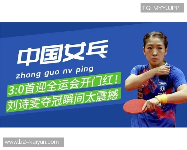 莫陆军与特马卡比精彩对决直播全程回顾与分析