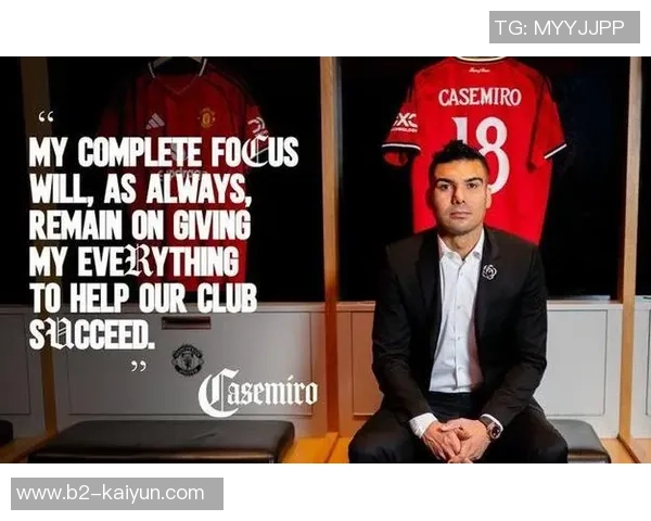 4-2！卡塞米罗独造两球，曼联稀有3连胜，逾越切尔西，追平曼城