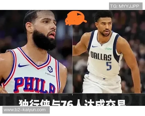 再会浓眉!再会汤神!独行侠超市倒闭,欧文复出方案有变 再会浓眉!再会汤神!独行侠超市倒闭,欧文复出方案有变